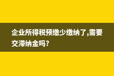 etc怎么取過路費(fèi)發(fā)票(etc如何取票據(jù))