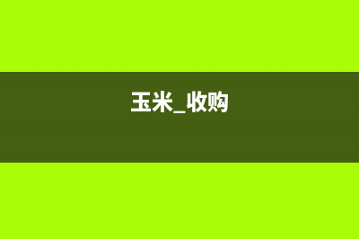 餐飲餐具報(bào)損責(zé)任如何認(rèn)定(餐具報(bào)損率一般為多少)