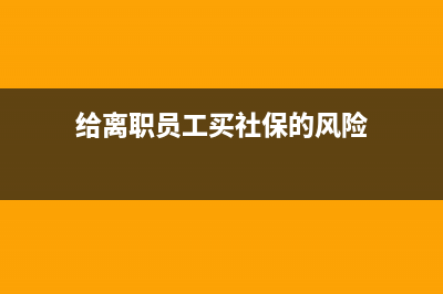 園林綠化企業(yè)屬于哪個行業(yè)(園林綠化企業(yè)屬于什么行業(yè))