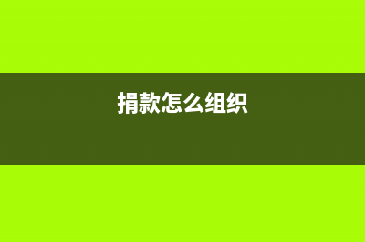 如何解綁國稅實(shí)名認(rèn)證(國稅實(shí)名認(rèn)證手機(jī)號如何解綁)