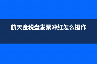 海關(guān)進口增值稅專用繳款書怎么認(rèn)證(海關(guān)進口增值稅專用繳款書如何抵扣)