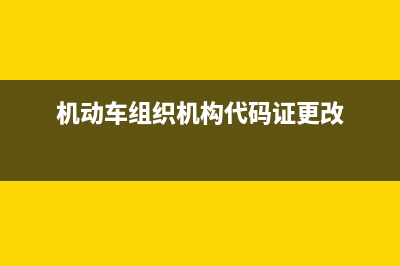 代收的運輸費用進哪個科目？(代收的運輸費用怎么入賬)