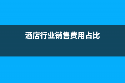 費(fèi)用分割單可以稅前扣除嗎(費(fèi)用分割單使用范圍)