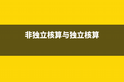 稅務局退款記什么科目(稅務局退的稅款如何做賬)