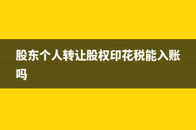 軟件成本核算的方法是什么？(軟件行業(yè)的成本核算)