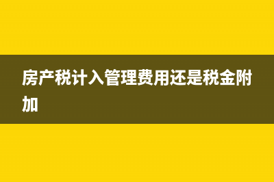 無追保理是投資收益嗎(無追保理是投資還是投資)