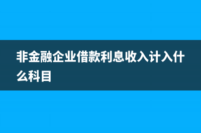 季末資產(chǎn)總額怎么填(季末資產(chǎn)總額怎么計算)