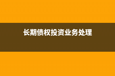 研發(fā)增值稅稅率6%怎么報(bào)附表三呢？(研發(fā)增值稅稅率怎么算)