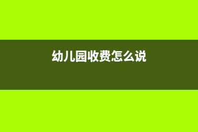 在建工程增值稅能否抵扣呢？(自產(chǎn)的貨物用于在建工程增值稅)