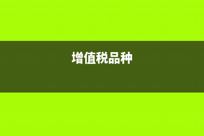 公司境外匯款該如何交稅？(公司境外匯款該怎么處理)