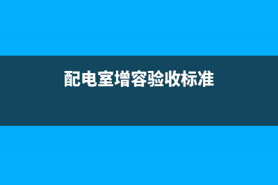 免稅公司專用發(fā)票如何處理？(免稅公司專用發(fā)票是什么)