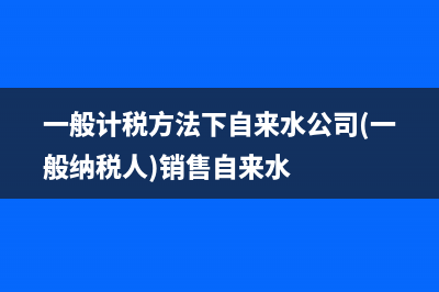 股權(quán)被司法或行政機(jī)關(guān)強(qiáng)制過戶？(股權(quán)司法凍結(jié)及司法劃轉(zhuǎn)解釋)