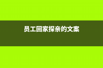 小微企業(yè)所得稅表應(yīng)怎么填？(小微企業(yè)所得稅優(yōu)惠政策最新2023)