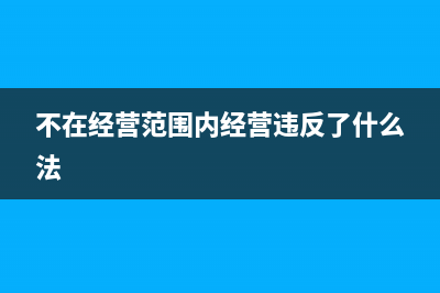 發(fā)票的基本聯(lián)次是指？(摘要概括增值稅專用發(fā)票的基本聯(lián)次)