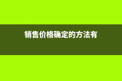 個(gè)人所得稅申報(bào)錯(cuò)了還能更改是嗎？(個(gè)人所得稅申報(bào)截止時(shí)間)