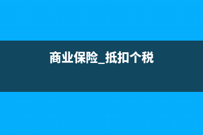 小微企業(yè)需要專業(yè)會(huì)計(jì)做賬嗎用不用交增值稅？(小微企業(yè)需要專職安全員嗎)