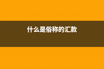 哪些企業(yè)是可以享受增值稅加計(jì)抵減？(哪些企業(yè)可以開發(fā)票)