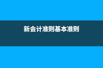 增值稅沖紅后附加稅是可以沖的嗎？(增值稅沖紅后附加稅如何申報(bào))