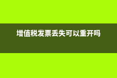 預(yù)提費用匯繳時應(yīng)如何處理？(預(yù)提費用匯繳時間怎么算)