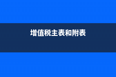 間接費(fèi)用下設(shè)下列明細(xì)科目嗎？(間接費(fèi)用會(huì)計(jì)科目)