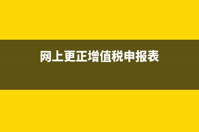 年終獎(jiǎng)會(huì)影響社?；鶖?shù)嗎？(年終獎(jiǎng)影響社保繳費(fèi)基數(shù)嗎)