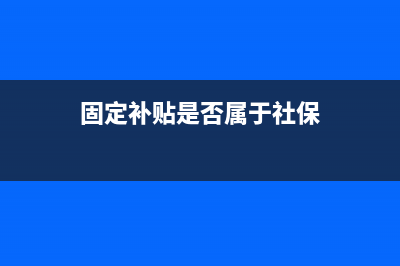 維修費怎么開票？(勞務(wù)維修費怎么開票)