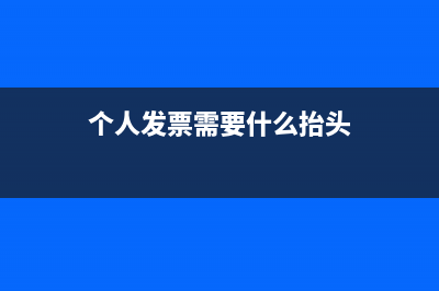 防暑降溫用品進項稅可否抵扣？(防暑降溫用品進口品牌)