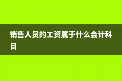 小規(guī)模都是季度報(bào)稅嗎？(小規(guī)模都是季度報(bào)稅嗎)