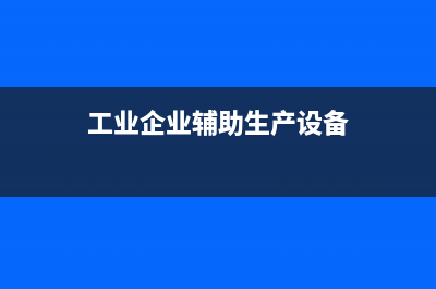 普票需要填寫全部開票信息嗎？(普票需要填寫全額發(fā)票嗎)