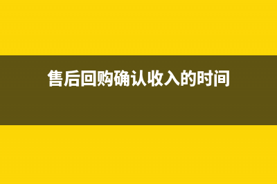 座子椅子是可以計入固定資產(chǎn)嗎？(椅子能放進(jìn)后備箱嗎)