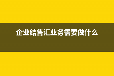 商品進銷差價是？(商品進銷差價是流動資產(chǎn)嗎)