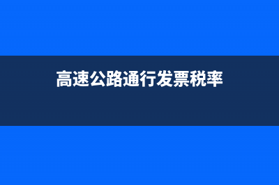 哪些情況可以免交印花稅？(哪些情況可以免征個人所得稅)