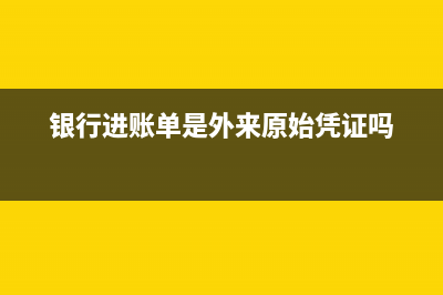 什么是簡易征收？(什么是簡易征收?其公式是什么?)