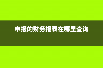 勞務(wù)分包屬于人力資源服務(wù)嗎？(勞務(wù)分包屬于人工成本嗎)