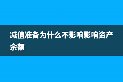 一般納稅人申報了還能作廢嗎？(一般納稅人申報表電子版)