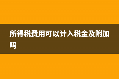 企業(yè)股東變更流程會是怎樣的？(企業(yè)股東變更流程及費(fèi)用)