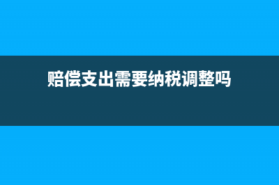 個人可以去開票的稅目嗎？(個人去開票要交稅嗎)