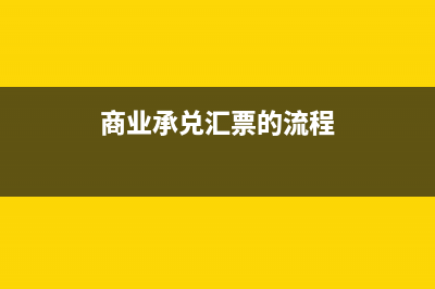 印花稅是按照開票收入申報(bào)嗎？(印花稅是按照開票金額還是當(dāng)月收入)