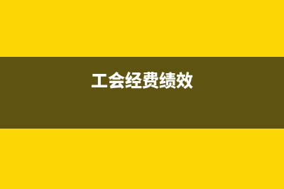 承兌匯票可以當(dāng)工程款嗎？(承兌匯票可以當(dāng)現(xiàn)金借給別人用嗎)