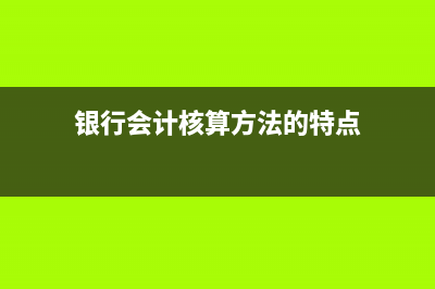 企業(yè)所得稅包含的哪些內(nèi)容？(企業(yè)所得稅包含員工工資嗎)