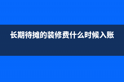 年個體工商戶稅收優(yōu)惠政策是有？(個體工商戶稅收起征點是多少?)