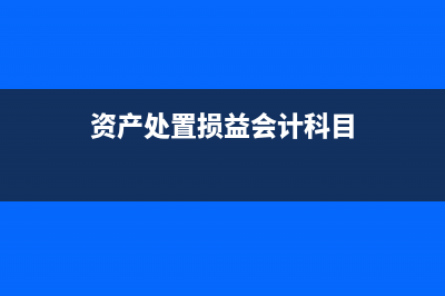 房地產(chǎn)業(yè)如何確認(rèn)收入和成本呢？(房地產(chǎn)業(yè)具體怎么做)