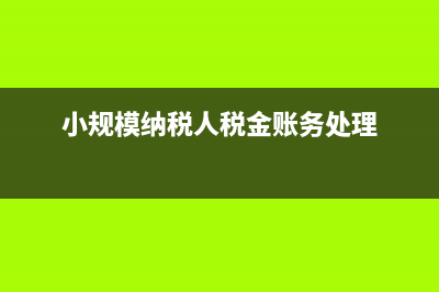 增值稅專用發(fā)票開具條件是什么？(增值稅專用發(fā)票丟了怎么補救)