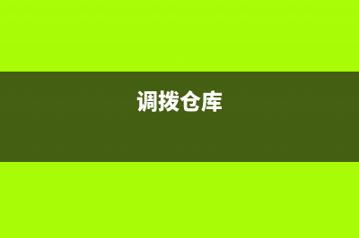 新公司成立需要去稅局提交哪些內(nèi)容呢？(新公司成立需要刻哪些章)