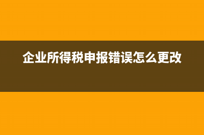 政府獎勵收入是要交稅嗎？(政府獎勵收入會計分錄)