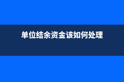 借調(diào)還算在原單位是在崗嗎？(借調(diào)是原單位發(fā)工資嗎)