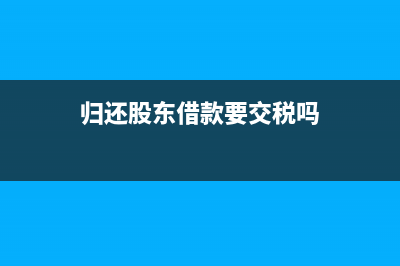 工會籌備金和工會經(jīng)費(fèi)的區(qū)別是指什么？(工會籌備金和工會經(jīng)費(fèi)滯納金計算一樣嗎)