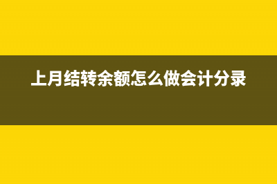 科研項(xiàng)目財(cái)政撥款如何入賬？(科研項(xiàng)目財(cái)政撥款怎么算)