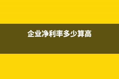 不抵扣的進(jìn)項(xiàng)稅應(yīng)如何勾選？(不抵扣的進(jìn)項(xiàng)稅為什么要交稅)