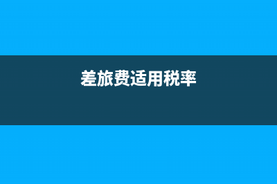 增值稅附表一填寫后需要填附表三嗎？(增值稅附表一填寫)